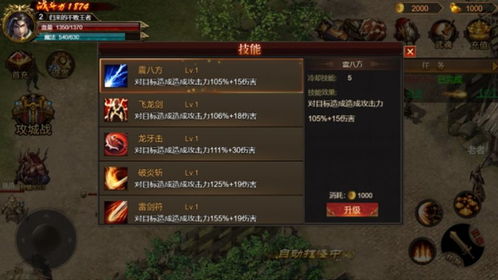 2025年西游手游0氪金7天通关火焰山？实测数据+81难隐藏机制全解析