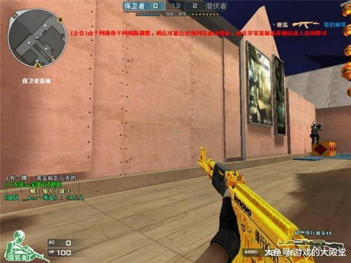 CF联想锋行黄金AK绝版了吗？2025年最新获取途径与实战性能全解析