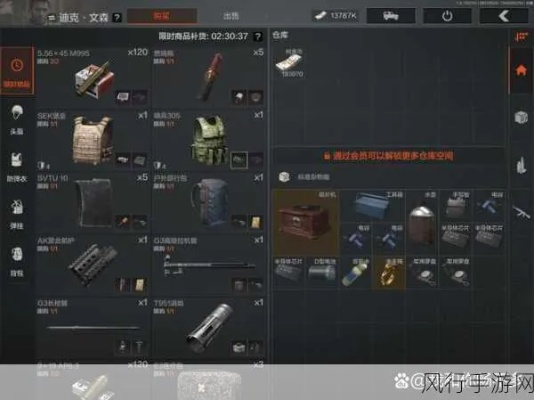 暗区突围物资大全图片看不懂？2025全图鉴实战测评，从跑刀新手到仓库老板的物价波动与投资策略