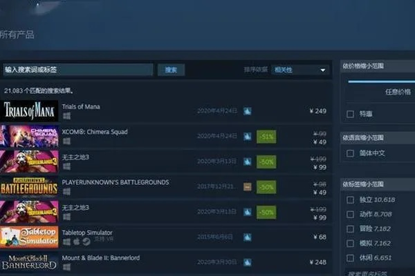 2025大型单机游戏配置红黑榜，这10款神作让Steam好评率破95%