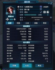 2025天刀职业选择困难症终极解决方案，零氪到重氪7大职业实战数据揭秘