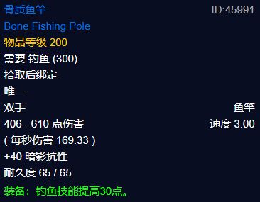 卡鲁亚克声望3天速成，WLK钓鱼竿+宠物全奖励攻略