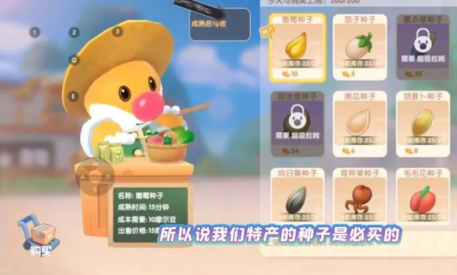 摩尔庄园农具升级顺序错了？这份2025终极指南帮你省50%时间