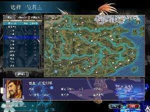 傲世三国单机下载后无法运行？2025年Win10/11兼容补丁+免安装版实测