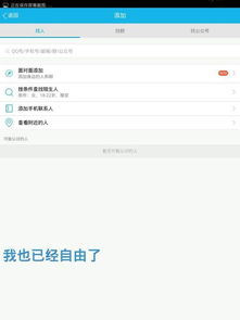 刷CF点软件是真的吗？2025年最新骗局揭秘与防封号生存指南