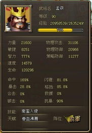 荒海神樱大祓卡关率73%？2025最新通关密码与地下水位机关全拆解