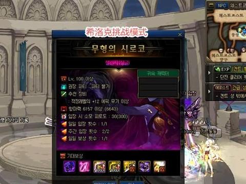 DNF2025新春版本幻神职业真相，90%玩家都加错了点，这3套方案直接提升30%伤害