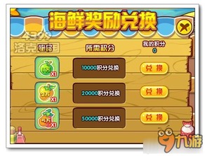 洛克王国2025回归玩家必看，从宠物培养到PVP阵容的完整进阶指南