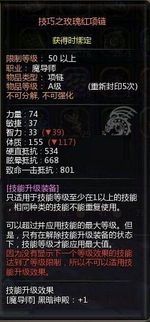 龙之谷最终伤害表2025新版揭秘，从数据拆解到实战配装，一文破解伤害天花板