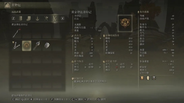 狩魔猎人实战圣经，2025年法印剑油配装全体系深度拆解