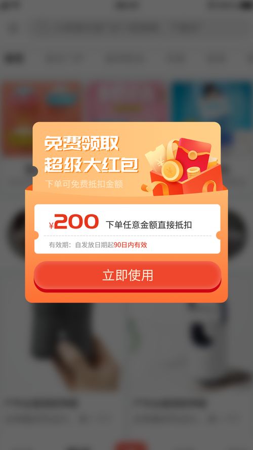 2025年最新新手卡平台红黑榜，哪个真能领到大礼包？3大实测避坑指南