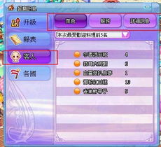 恋爱盒子online2025隐藏剧情触发率98%的选项公式，资深玩家实测数据大公开