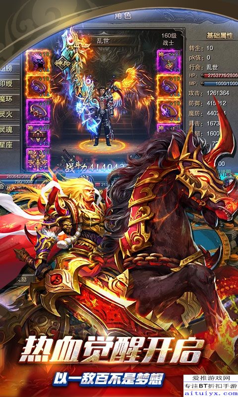 传奇sf开区信息怎么找？2025年实测5大渠道+GM内部选服标准