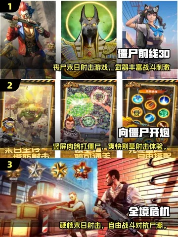 末日格斗游戏怎么选？2025废土生存格斗硬核指南