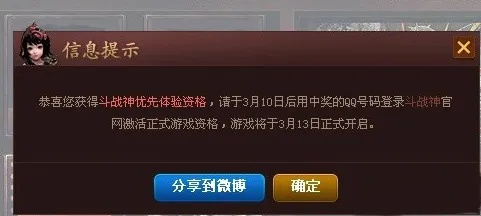 17173数据壁垒，为什么官网查不到的隐藏信息都在这里