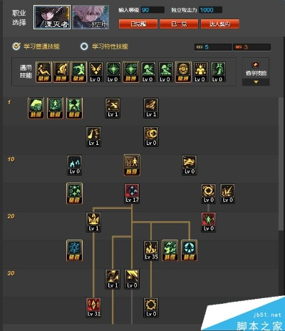 元素爆破师刷图加点2025终极指南，从新手到奥兹玛的实战配点方案