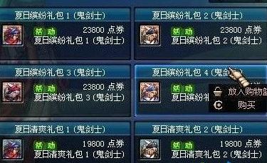 2026新春版鸡灵类型强度榜，这3类T0级鸡灵为何ban位买房？