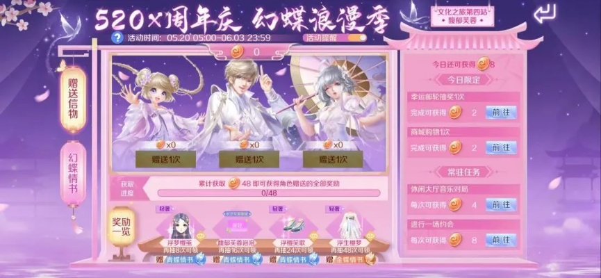 QQ炫舞爱空间人气总上不去？2025最新隐藏玩法与情侣空间爆款装扮公式全拆解