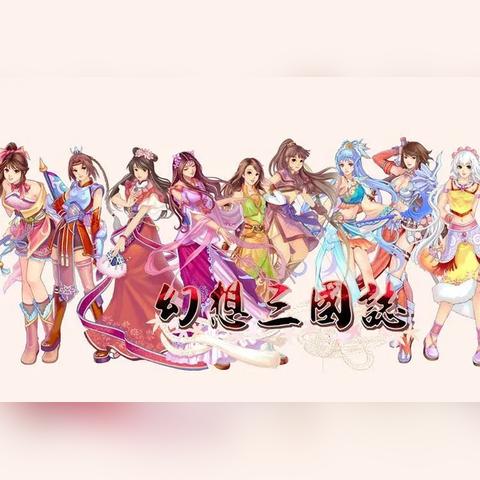 幻想三国志4补丁终极指南，2025最新兼容方案+闪退黑屏实战修复