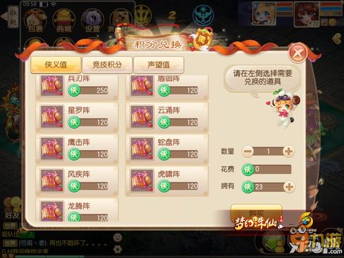 梦幻诛仙图鉴收集太慢？2025最新快速毕业路线与隐藏属性全解析