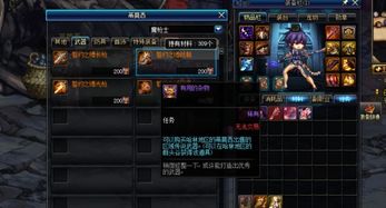 2015逆战12月新版本隐藏内容全曝光，老玩家才懂的5个绝版道具获取攻略