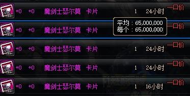 一、浸水配方三大体系，药水、潮涌、附魔的黄金三角