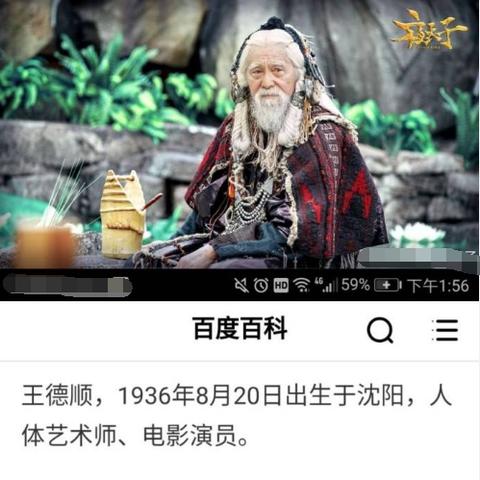 热血天子手游隐藏机制曝光，2025最新职业战力天花板全解析
