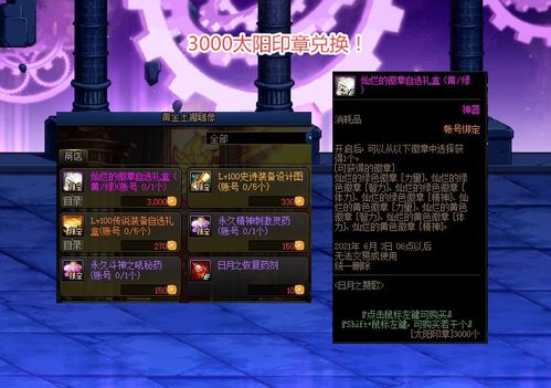 DNF大将军加点2025终极指南，物理魔法双流派全解析与巴卡尔实战数据