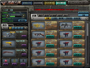 屠龙尼泊尔2025实战解码，属性碾压还是操作决定胜负？