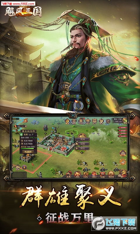 反直觉！三国群英传2ol骨灰级玩家揭秘，国战制胜不靠氪金靠这3点