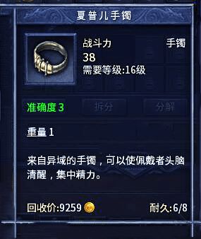 超级变态传奇65535新手秒变大佬，隐藏属性激活与神装速成路线图