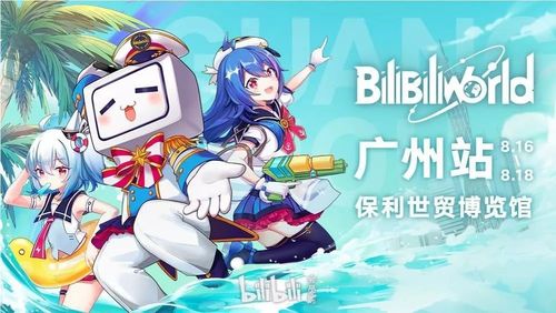 2026上海双展杀局，Bilibili World与CP30夏日祭终极博弈手册