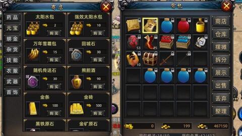 2026网通传奇合击服怎么选？实测三大黄金组合与避坑指南