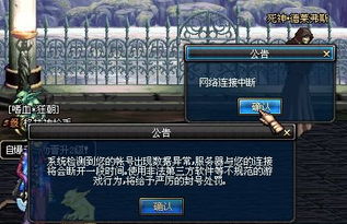 天堂2私服黑幕揭秘，数据帝实测30家服，这份活命攻略能救你