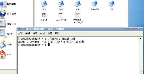 在桌面模式打开Konsole