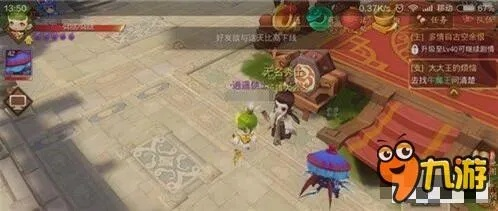 在长安城添加快速传送NPC