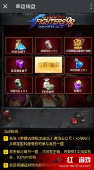 拳皇游戏下载终极避坑指南，2025正版/模拟器/手机版三选一实测数据