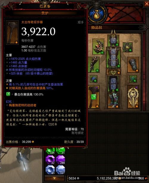 圣教军大米150层怎么打？2025荆棘天谴双流派配装与手法深度拆解