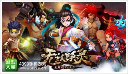 无敌唤灵手游2025最强阵容推荐，从开荒到毕业的完整养成路线