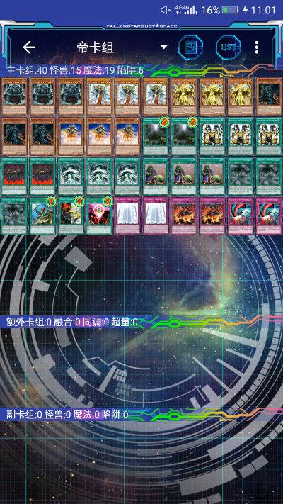 萨诺特硬币流3.0，2025地下皇帝卡组构建与实战致胜密码