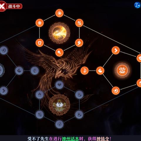 诛仙2鬼王完美加点终极指南，2025最新PVE/PVP双修数据实测方案