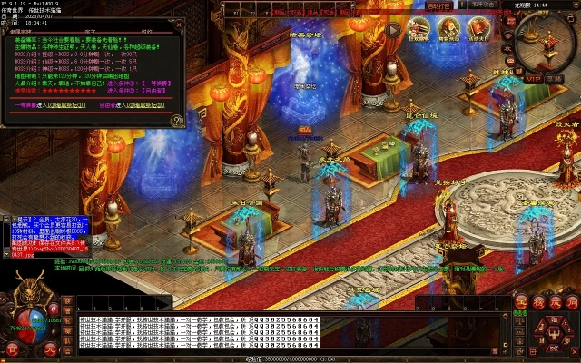 合击传奇私服发布网水太深？2025年GM内部筛选标准首次公开