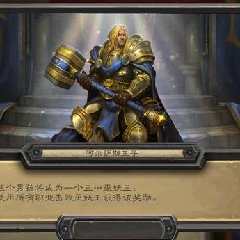 暴雪嘉年华2014隐藏彩蛋全揭秘，德拉诺之王首发内幕与虚空之遗开发秘辛