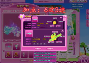 冒险岛4冰龙关卡通关密码+隐藏卡片速刷，2025年终极攻略