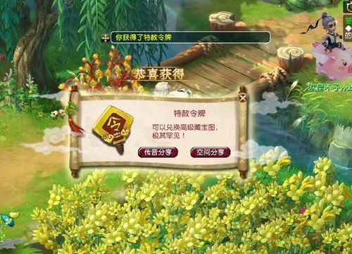 2025梦幻西游摇钱树还值得种吗？高阶玩家实测数据揭秘真实收益