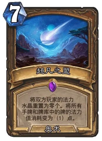 火车王里诺艾2026获取全攻略，狂野模式性价比真相与3大替代方案