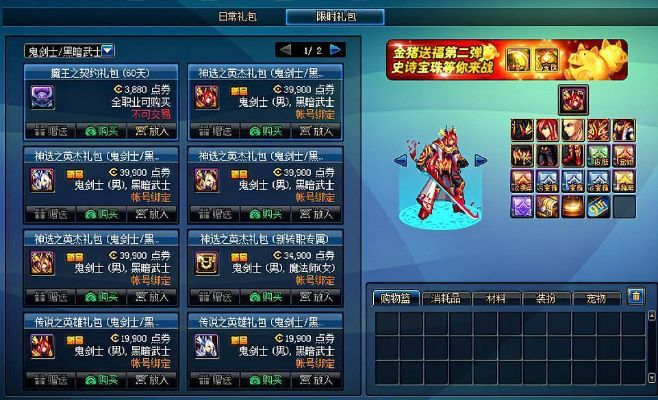 黄金皓月vs苍穹套，数据党实测谁才是真神？2025版本终极抉择指南