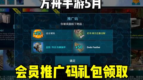 手游礼包类型太多看不懂？2025最新12分类+高价值礼包狙击实战指南