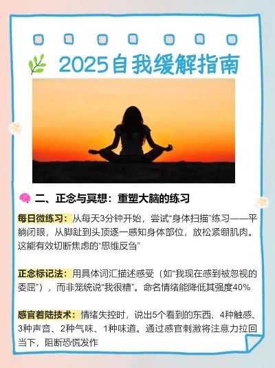 2025下半年无聊自救指南，这15个高价值活动让你瞬间激活大脑