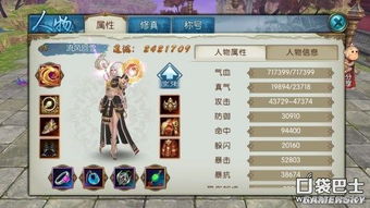 诛仙青云志，平民玩家如何用倒爷经济系统逆袭全服第一